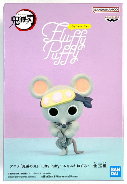 BANDAI SPIRITS Demon Slayer: Kimetsu no Yaiba Fluffy Puffy -Shino Buff Mouse- B (Game-prize) hình ảnh 1