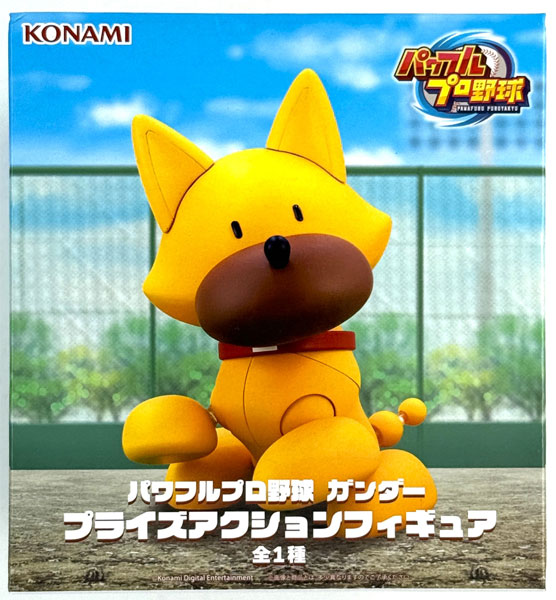 Konami Powerful Pro Yakyu Gander Prize Action Figure (Game-prize)