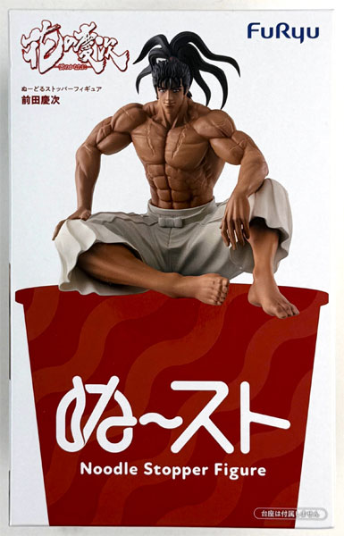 FURYU Keiji -Kumo no Kanata ni- Noodle Stopper Figure -Keji Maeda- (Game-prize)