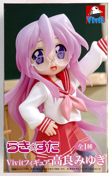 Lucky Star Vivit Figure Miyuki Takara (Game-prize)