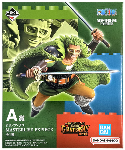 AmiAmi [Character & Hobby Shop] | (Pre-owned ITEM:A/BOX:B)Ichiban