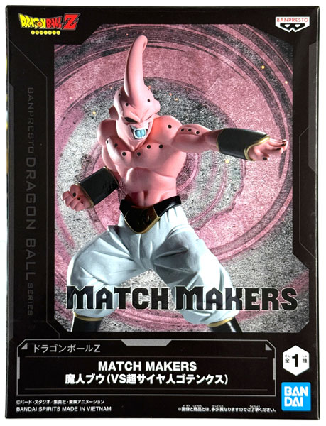 AmiAmi [Character & Hobby Shop] | (Pre-owned ITEM:A/BOX:B)Dragon