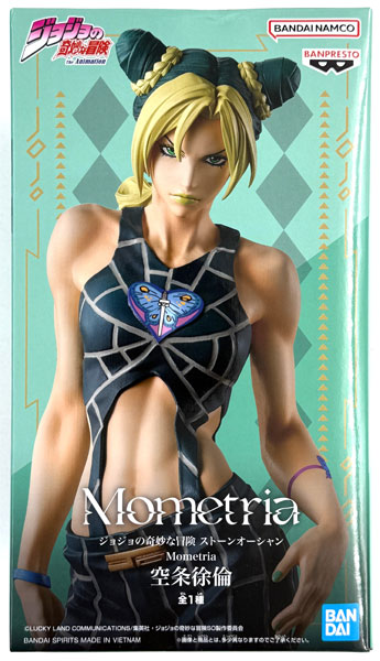 AmiAmi [Character & Hobby Shop] | (Pre-owned ITEM:A/BOX:B)JoJo's