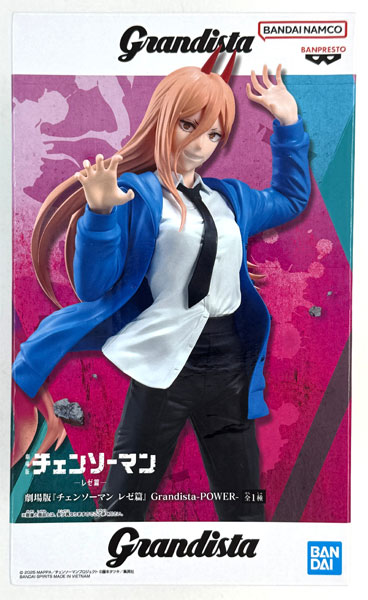Movie "Chainsaw Man: Reze Arc" Grandista-POWER- (Game-prize)