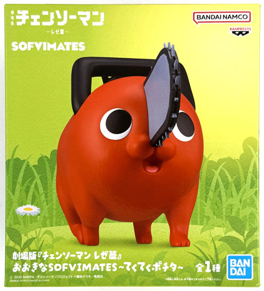 AmiAmi [Character & Hobby Shop]