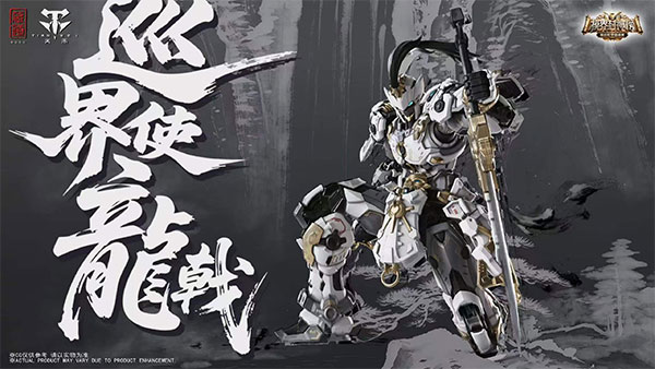 AmiAmi [Character & Hobby Shop] | CD-AS-01XM Junkai Shi - Ryuugeki