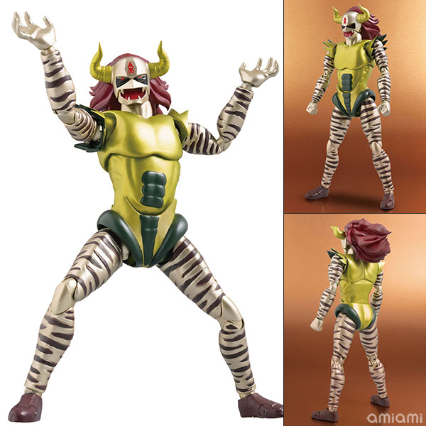Future Quest FFAF The Ultraman Demon King Jackal Complete Figure