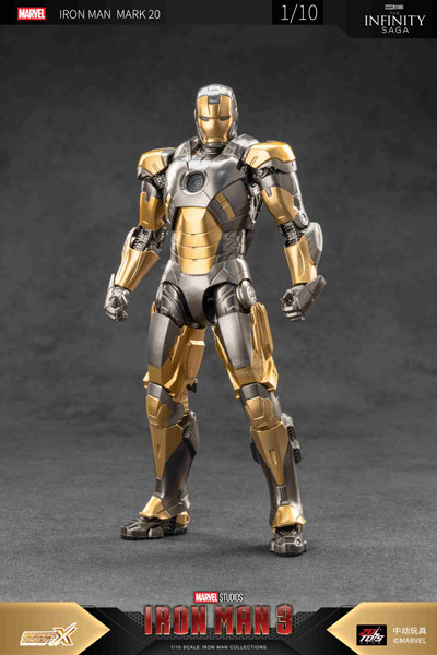 Iron Man MK20 (7 Inch X Series)