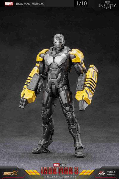 ZD Toys Iron Man MK25 (7 Inch X Series) image 1