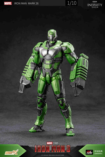 ZD Toys Iron Man MK26 (7 Inch X Series) รูปภาพ 1
