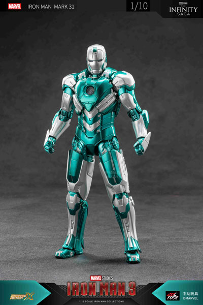 Iron Man MK31 (7 Inch X Series)