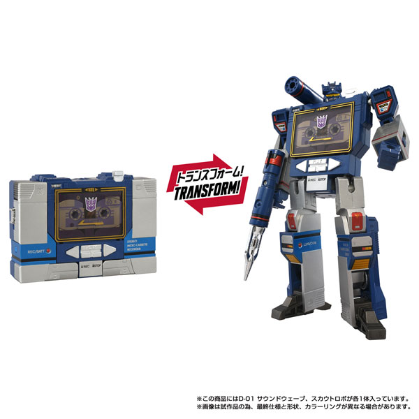 AmiAmi [Character & Hobby Shop] | Transformers: Missing Link D-01