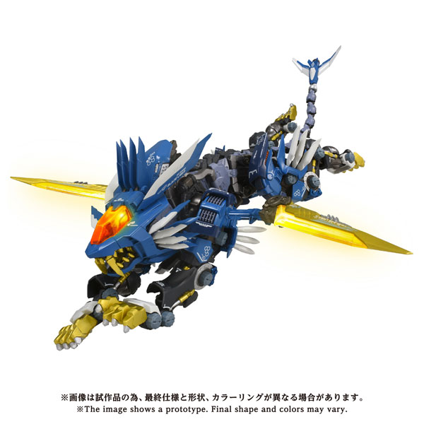 AmiAmi [Character & Hobby Shop] | Adamas Machina AM-Z02 Blade