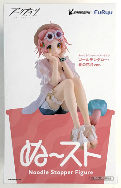Arknights Noodle Stopper Figure Goldenglow Summer Flowers ver. (Game-prize)