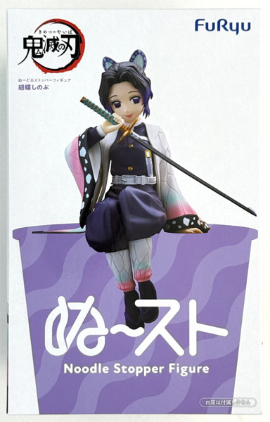 Anime "Demon Slayer: Kimetsu no Yaiba" Noodle Stopper Figure -Shinobu Kocho- (Game-prize)