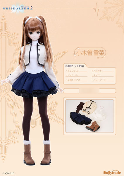 PUYOODOLL Dollymate WHITE ALBUM 2 Setsuna Ogiso Casual Wear Set (DOLL ACCESSORY)