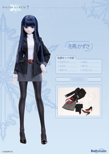PUYOODOLL Dollymate WHITE ALBUM 2 Kazusa Touma Casual Wear Set (DOLL ACCESSORY)