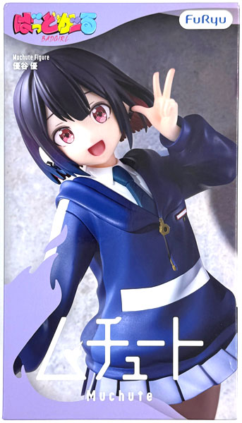 Bad Girl Muchute Figure -Yu Yutani- (Game-prize)