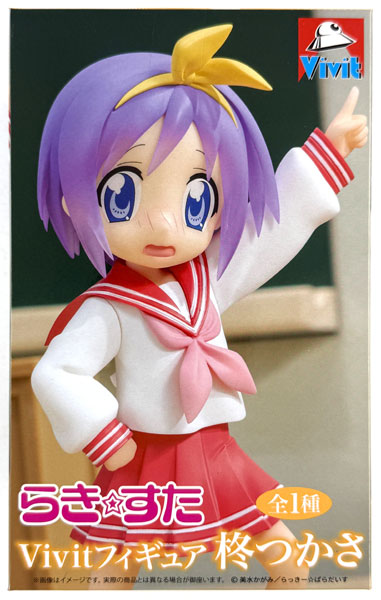 Lucky Star Vivit Figure Tsukasa Hiiragi (Game-prize)