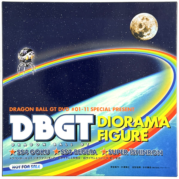 AmiAmi [Character & Hobby Shop] | (Pre-owned ITEM:B/BOX:B)Dragon
