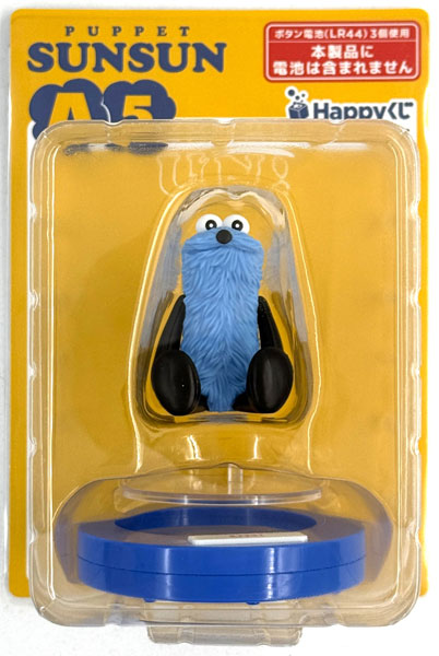 AmiAmi [Character & Hobby Shop] | (Pre-owned ITEM:B/BOX:B)Happy