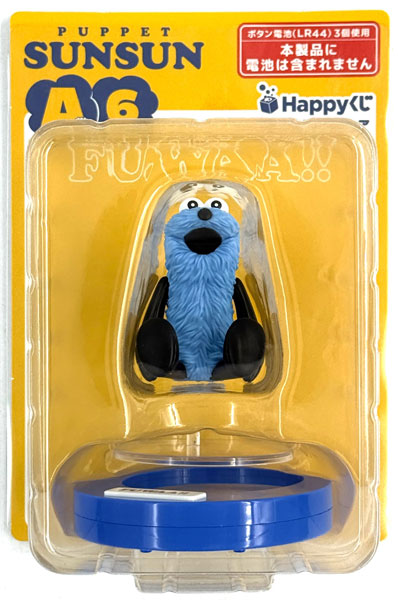 AmiAmi [Character & Hobby Shop] | (Pre-owned ITEM:A/BOX:B)Happy