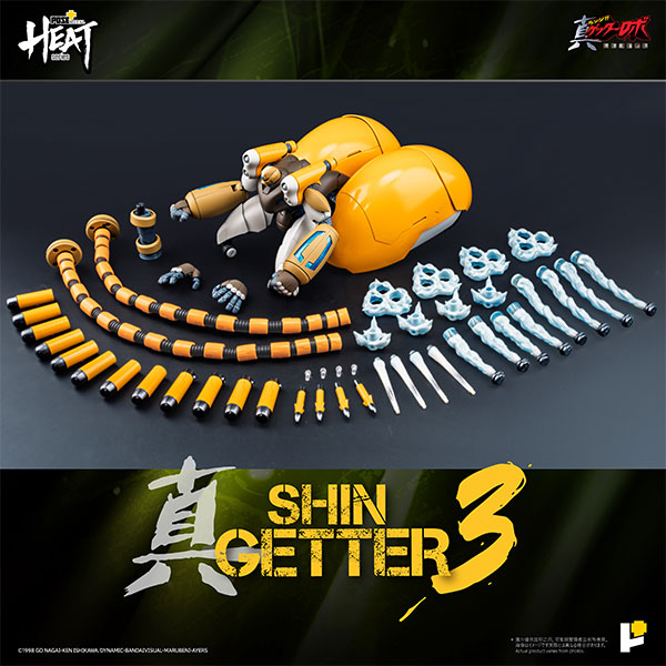 POSE+METAL HEAT Series Shin Getter 3 (Getter Robo Armageddon Ver.)