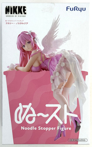 GODDESS OF VICTORY: NIKKE Noodle Stopper Figure Dorothy: Nostalgia (Game-prize)