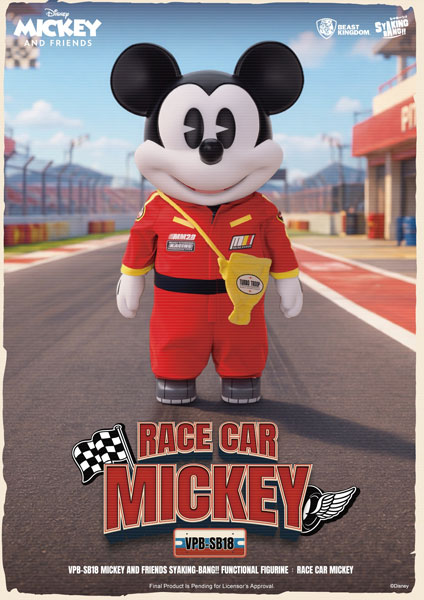 Mickey_Mouse] AmiAmi [Character & Hobby Shop]