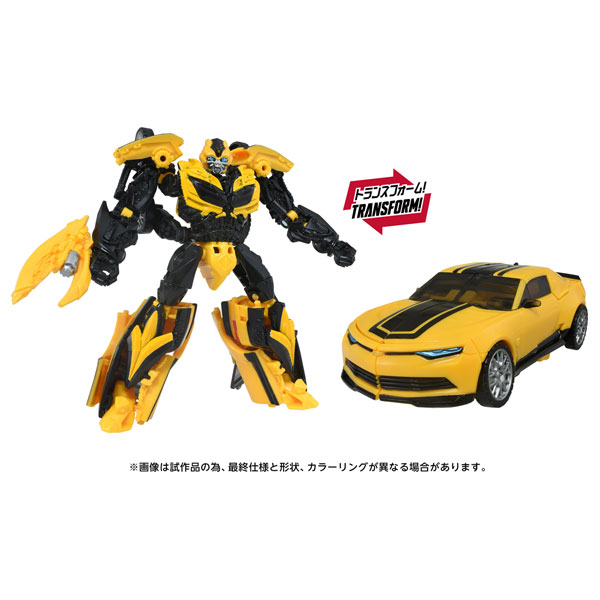 Transformers Movie TS-43 Bumblebee