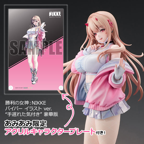 専用ページ Amo様 nikke] AmiAmi [Character & Hobby Shop]