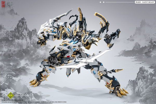 AmiAmi [Character & Hobby Shop] | CD-02U Four Auspicious Beasts