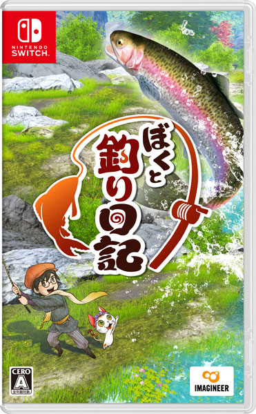 Nintendo Switch Boku to Tsuri Nikki