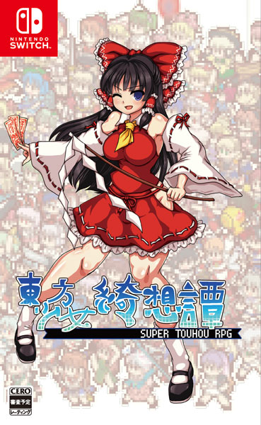 Nintendo Switch Touhou Shoujo Tale of Beautiful Memories Regular Edition