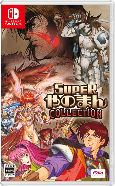 AmiAmi [Character & Hobby Shop] | [Bonus] Nintendo Switch SUPER