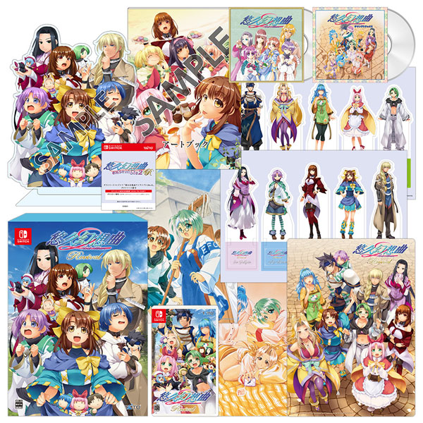 Nintendo Switch Yukyu Gensokyoku 2nd Album Revival Special Package Edition