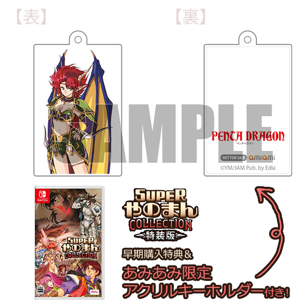 AmiAmi [Character & Hobby Shop] | [AmiAmi Exclusive Bonus] [Bonus