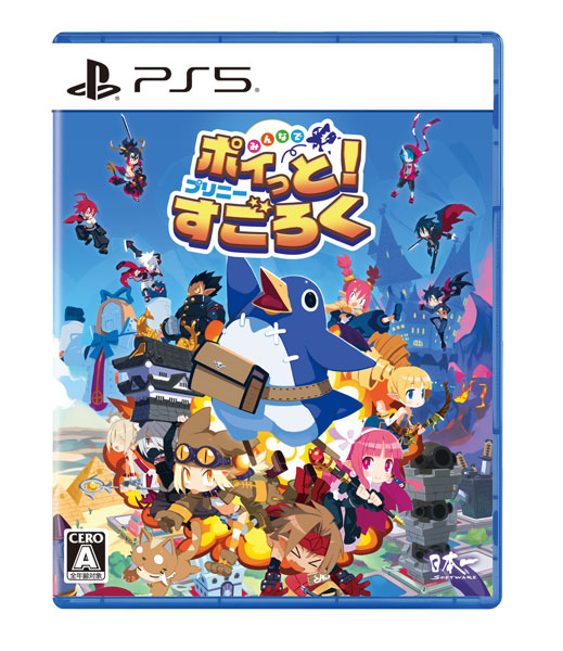 GAME-0034686.jpg