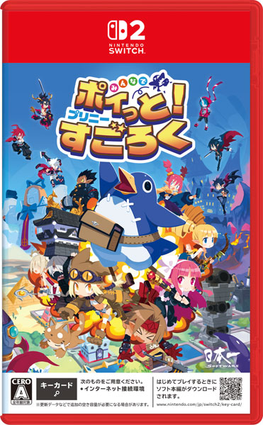 GAME-0034687.jpg