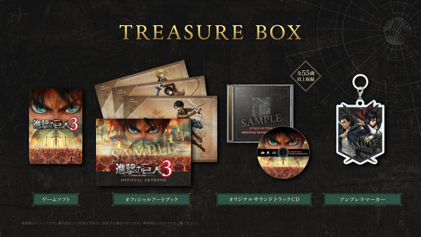 AmiAmi [Character & Hobby Shop] | [Bonus] Nintendo Switch 2 Attack