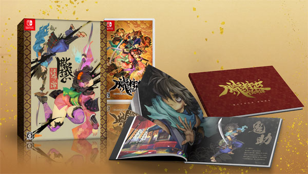 Nintendo Switch Muramasa: Revenant Blades Limited Special Package Edition