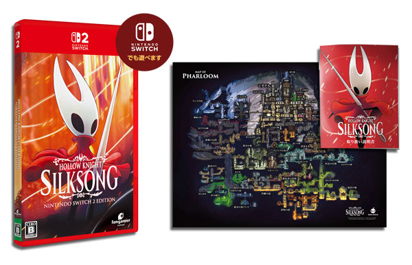 Nintendo Switch 2 Hollow Knight: Silksong Nintendo Switch 2 Edition