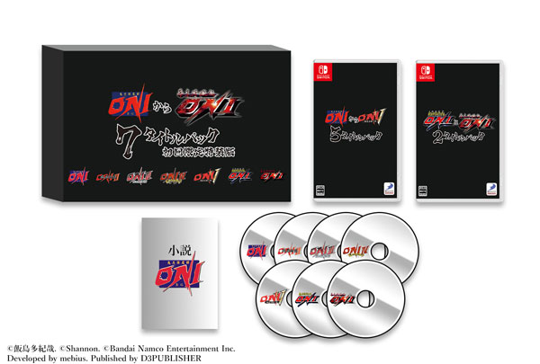 Nintendo Switch "Kinin Koumaroku kara Bakumatsu Kourinden" 7 Titles Pack First Press Limited Special Package Edition