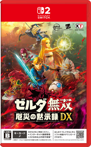 AmiAmi [Character & Hobby Shop] | Nintendo Switch 2 Hyrule