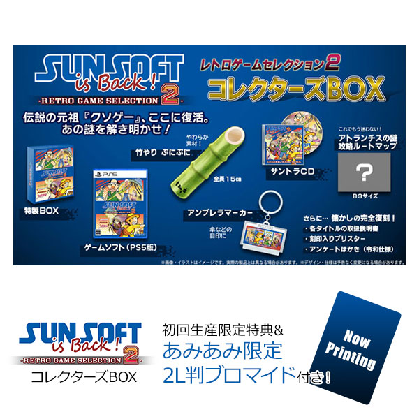 AmiAmi [Character & Hobby Shop] | [AmiAmi Exclusive Bonus] [Bonus
