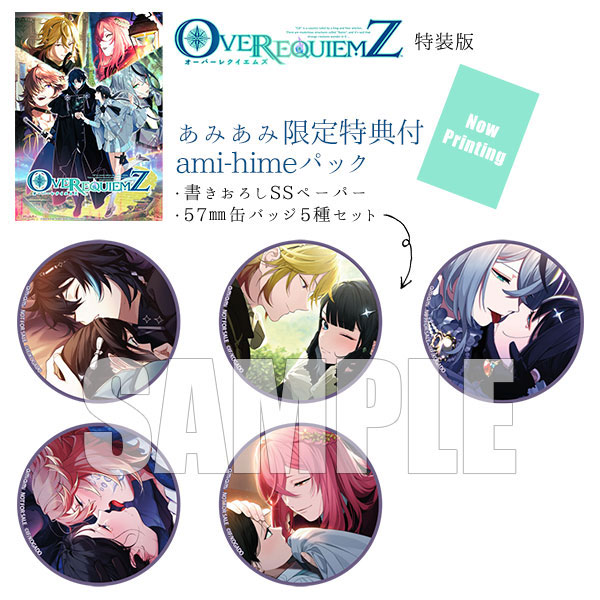 OVER REQUIEMZ ami-himeパック AmiAmi [Character & Hobby Shop] | [AmiAmi Limited Edition