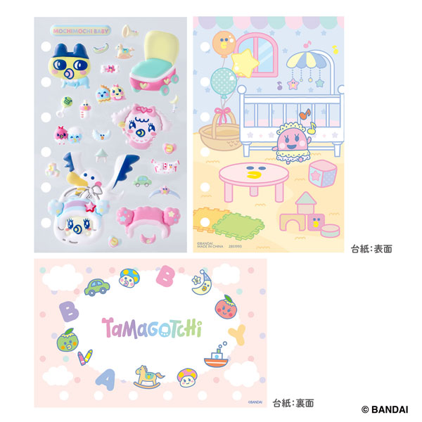Bandai Tamagotchi Tamamori Sticker Refill Squishy Baby Set image 1