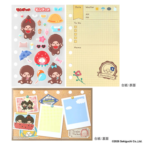 Bandai Monchhichi PetaMori Sticker Refill Standard Set