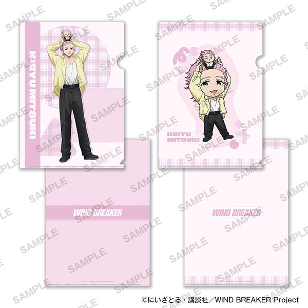 KADOKAWA TV Anime WIND BREAKER A4-sized Clear File Set of 2 Together with Plushies Ver. - Mitsuki Kiryu รูปภาพ 1