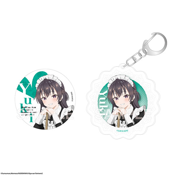 KADOKAWA Alya Sometimes Hides Her Feelings in Russian Pin Badge & Acrylic Keychain Set Maid ver. - Yuki รูปภาพ 1